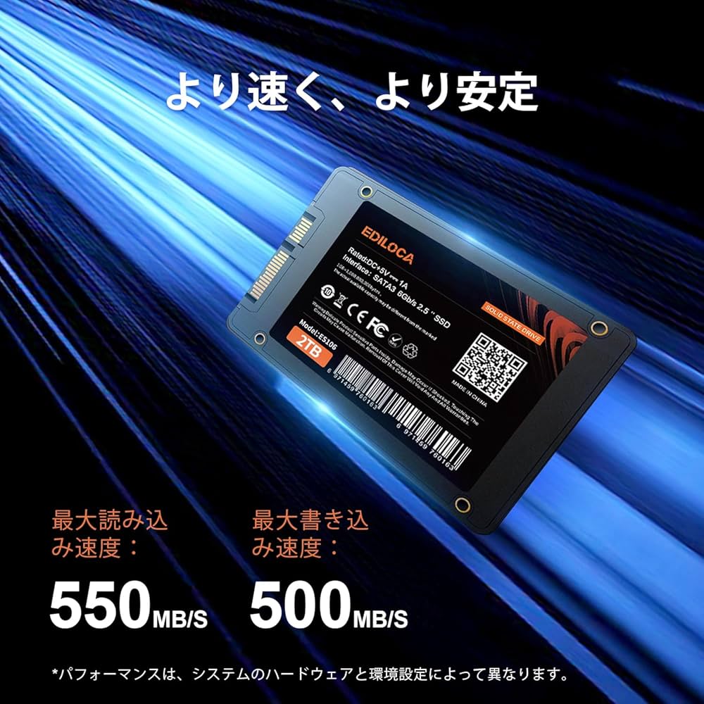 Amazon | EDILOCA ES106 SSD 2TB 2.5インチ 7mm SATA3 6Gb/s 3D NAND