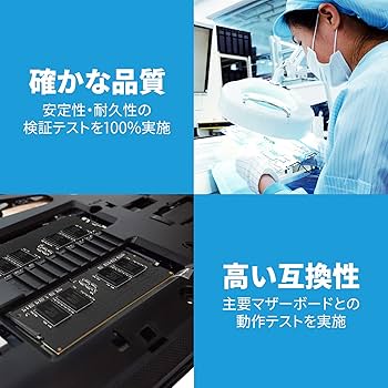 Amazon | シリコンパワー デスクトップPC用 メモリ DDR4 2400 PC4