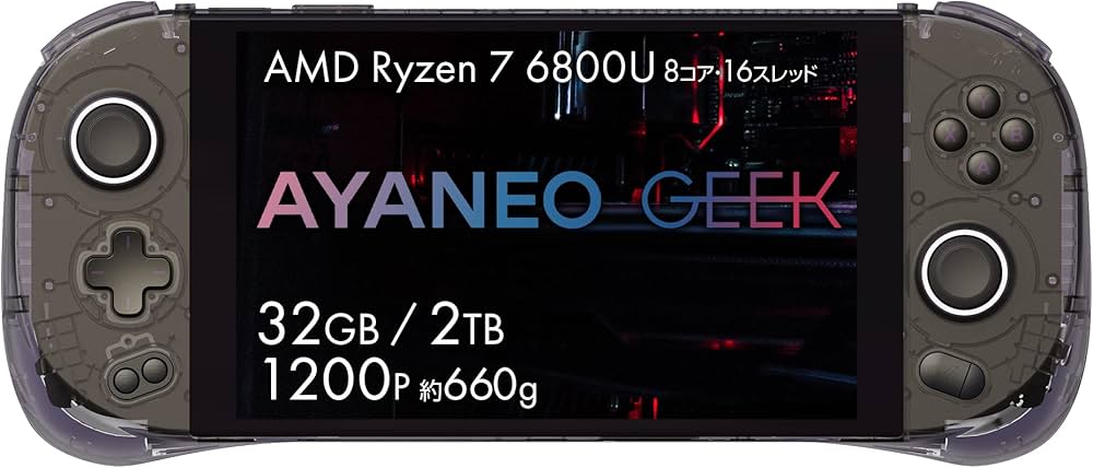 Amazon | AYANEO 2 国内正規版 Ryzen7 6800U/ 7インチ/ FHD/大容量