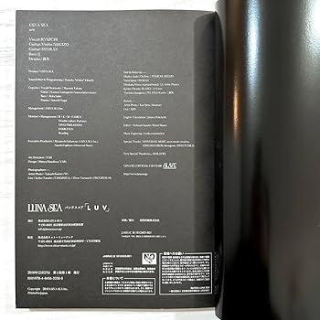 Amazon.co.jp: LUNA SEA バンドスコア LUV 楽譜 タブ譜 TAB譜 : 楽器