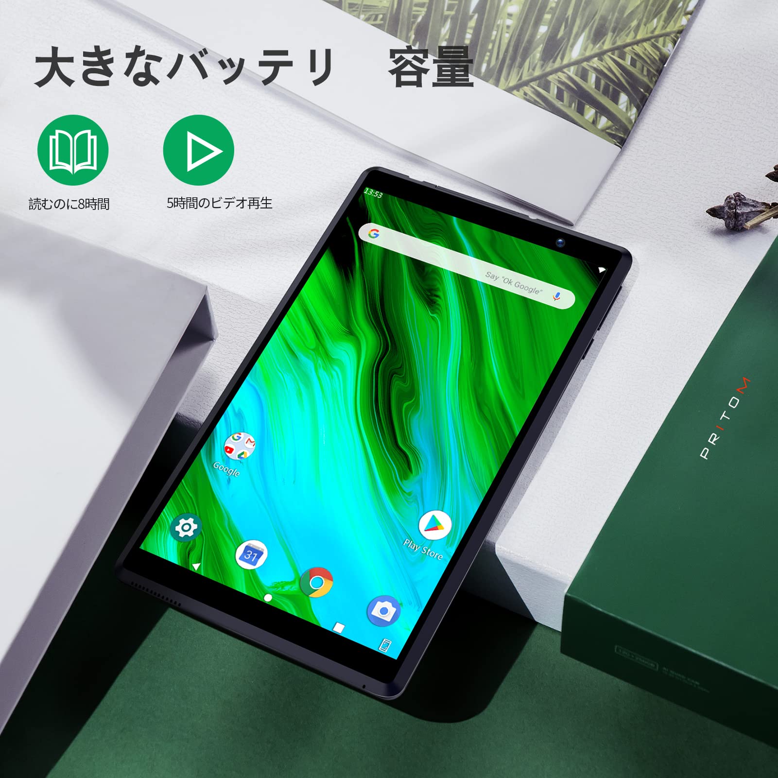 Amazon.co.jp: PRITOM タブレット8インチ、RAM2GB/ROM64GB、Wi-Fi