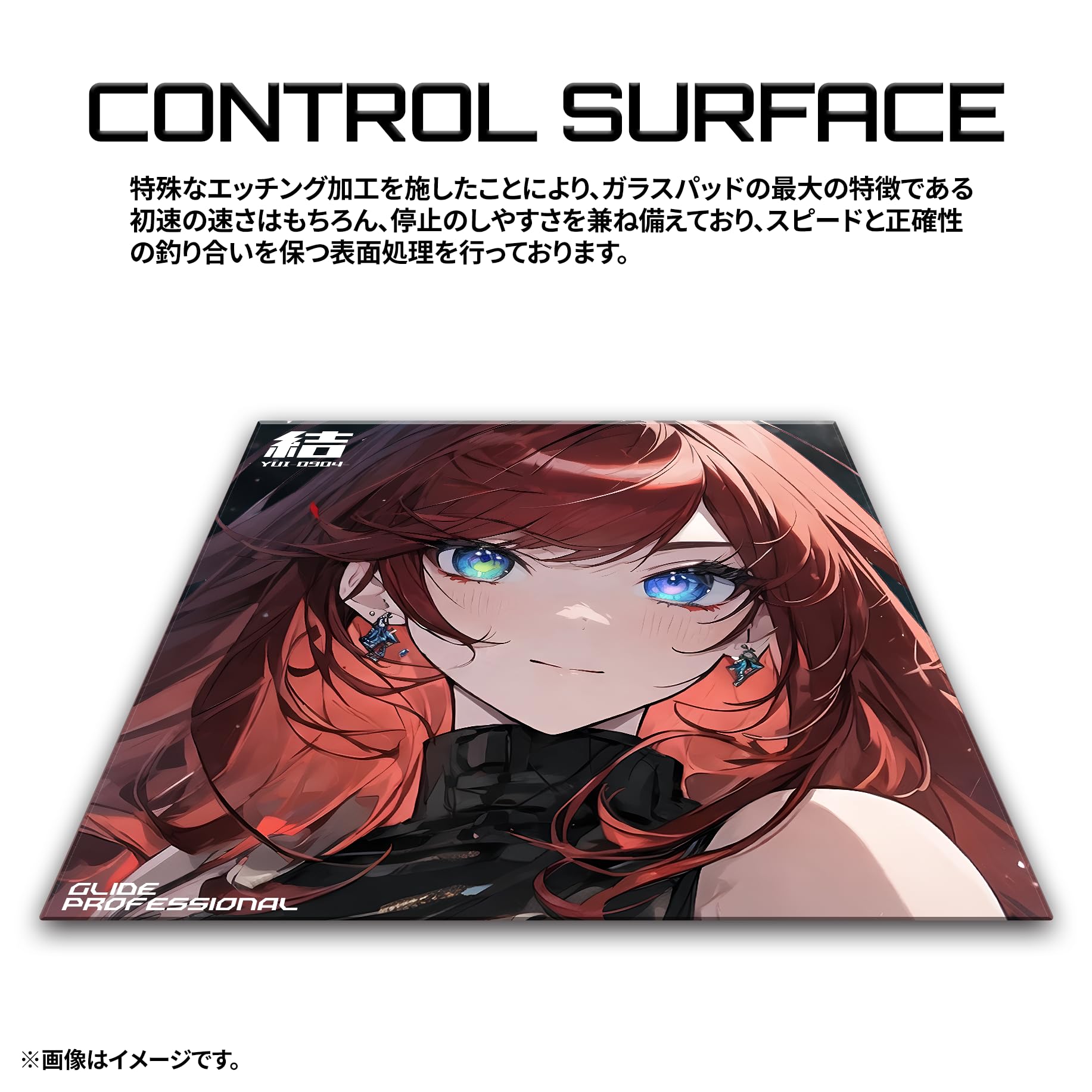 Amazon.co.jp: GORIO Glide Professional PV01 ガラスパッド 500×500