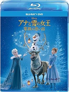 Amazon.co.jp: アナと雪の女王/家族の思い出 ブルーレイ+DVDセット