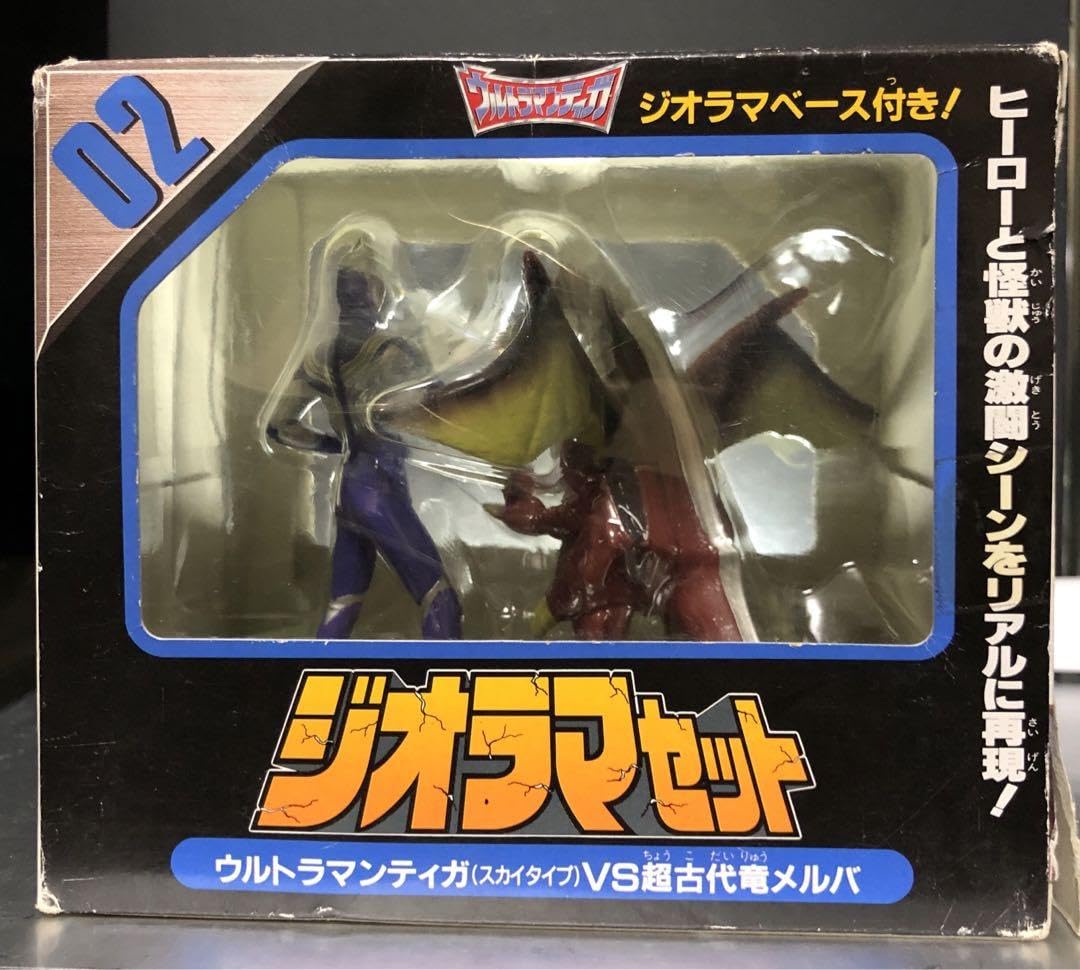 Amazon | ジオラマセットシリーズ02 ウルト ラマンティガ スカイタイプ