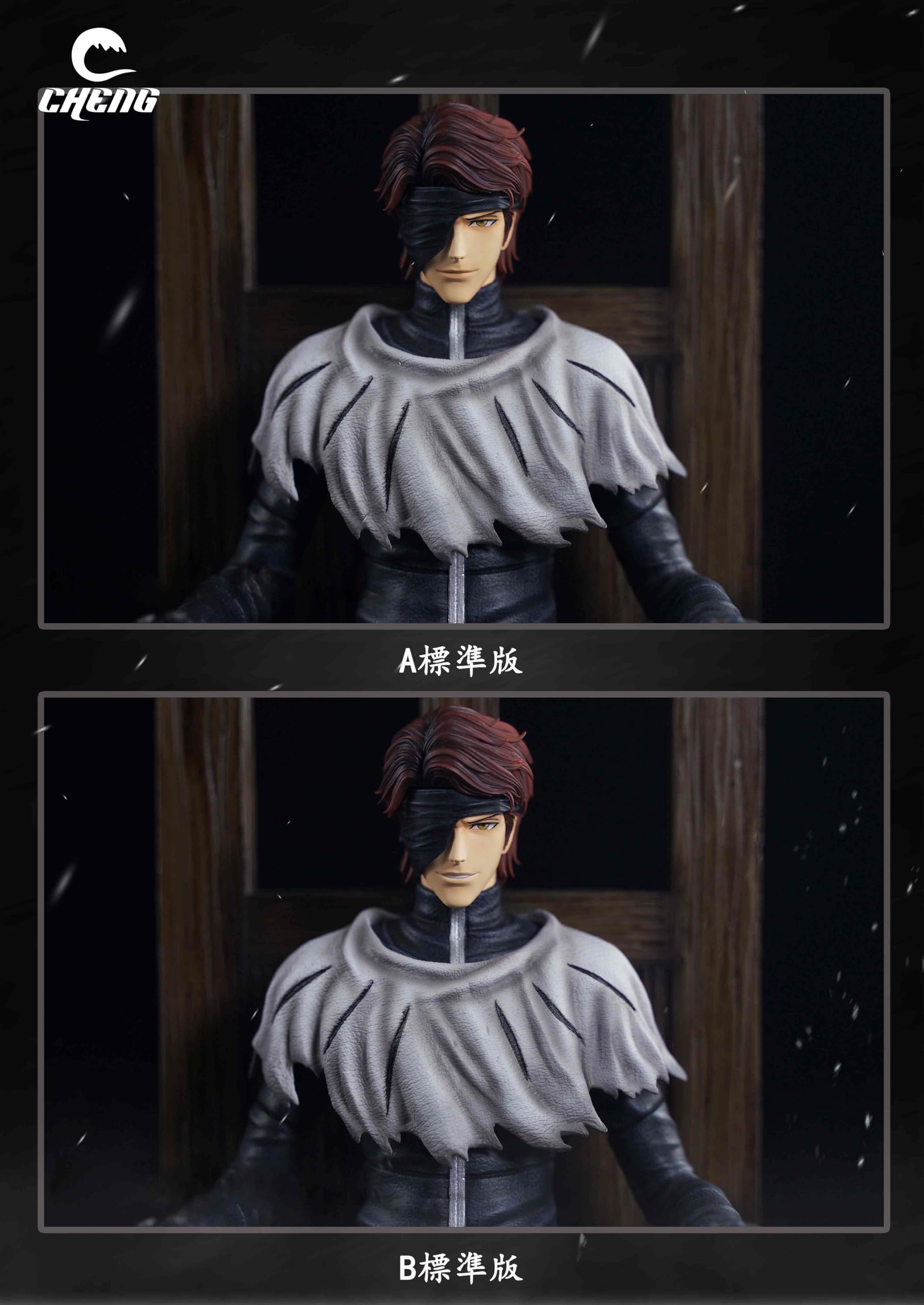 Amazon | 藍染惣右介 あいぜんそうすけ フィギュア 1/6スケール 塗装