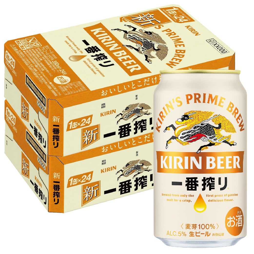 Amazon.co.jp: キリン 一番搾り 350ml 2ケース (48本入) : 食品・飲料