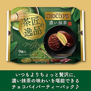 Amazon.co.jp: Lotte Choco Pie Party Pack (Tea Master's Masterpiece