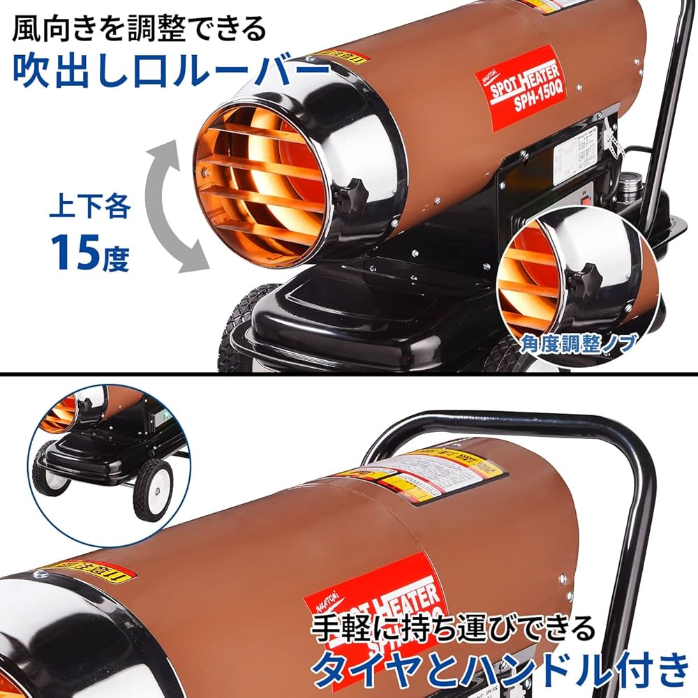 Amazon | ナカトミ(NAKATOMI) ストーブ ジェットヒーター スポット