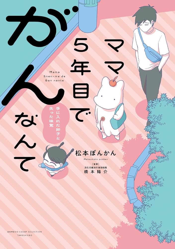 語学・辞書・学習参考書 peon-mama 語学・辞書・学習参考書 mana 語学