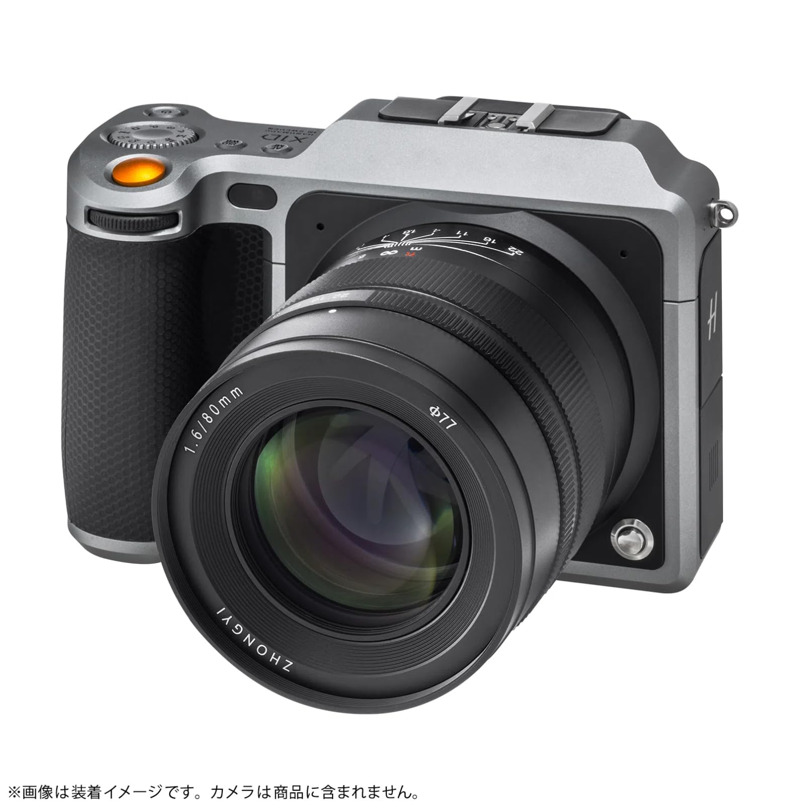 Amazon.co.jp: 中一光学 SPEEDMASTER 80mm F1.6 Xマウント