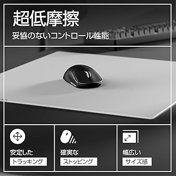 Amazon.co.jp: WALLHACK ガラスマウスパッド SP-004 ゲーミングマウス