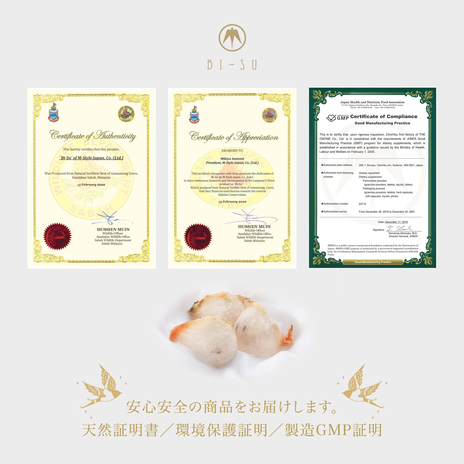 Amazon.co.jp: BI-SU アナツバメの巣 美容液 セラム ｜ 美容成分