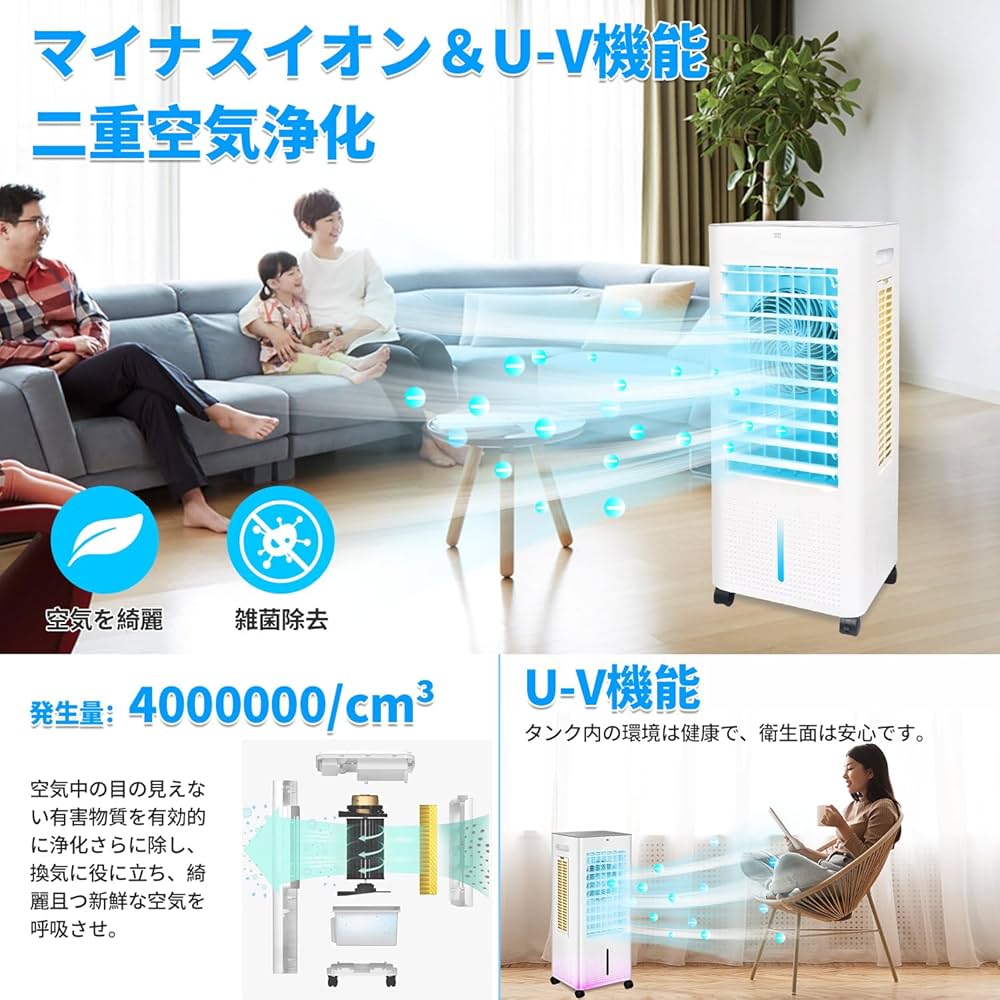 Amazon | 冷風機 冷風扇【2025新型 ・冷感アップグレード・空気浄化
