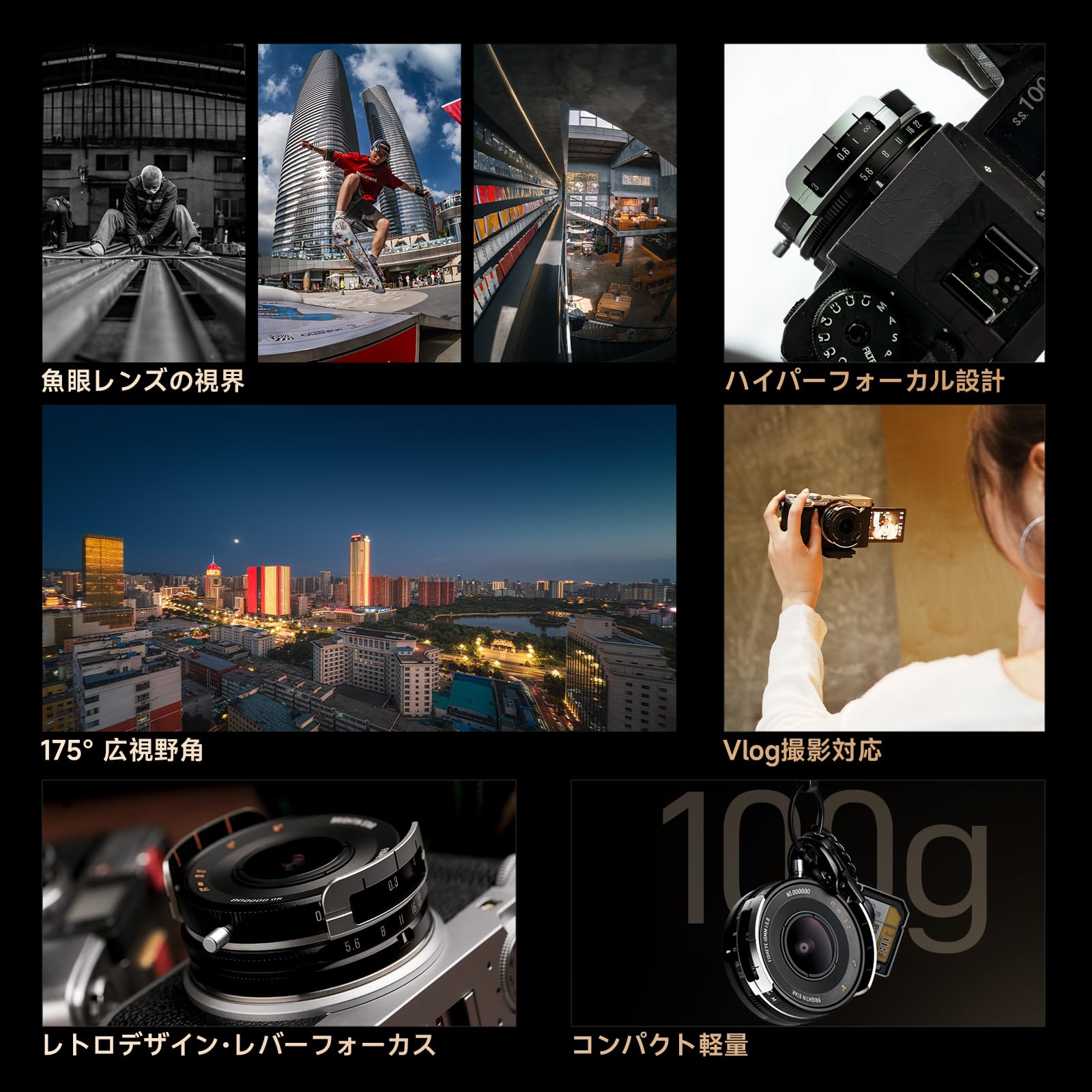 Amazon.co.jp: Brightin Star 10mm F5.6 Pro 魚眼レンズ MF 単焦点