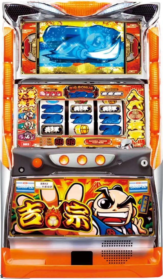 Amazon | 大都技研 吉宗【中古パチスロ 中古スロット 中古実機