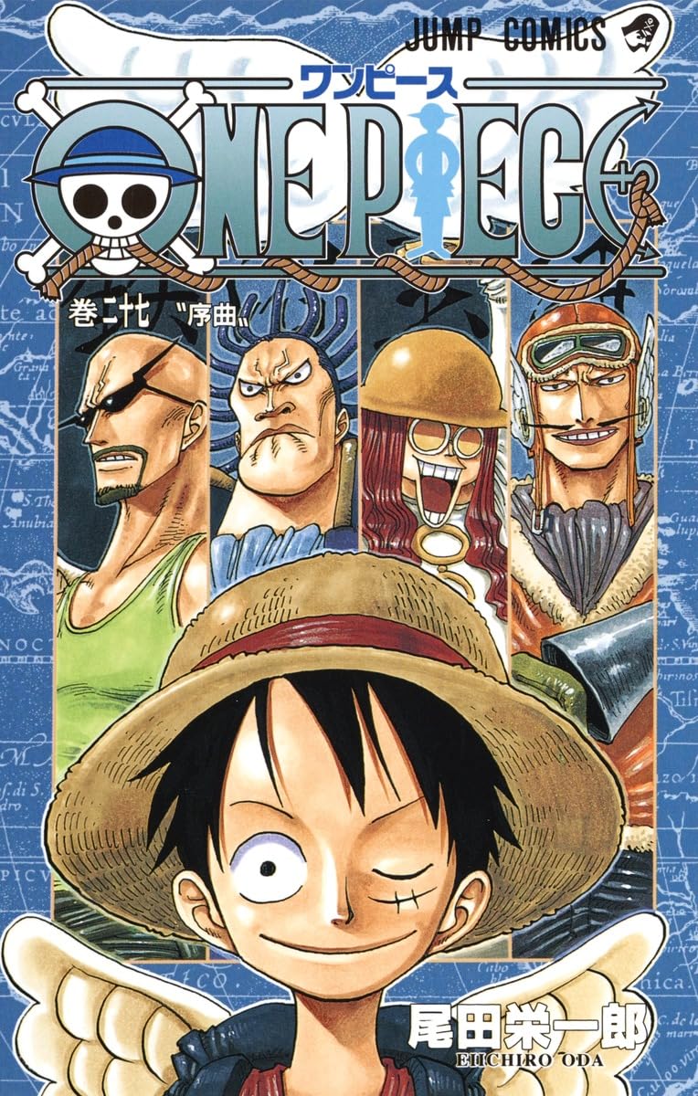 ONE PIECE 27 | 尾田 栄一郎 |本 | 通販 | Amazon
