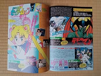 Amazon.co.jp: TOEI Laser Disc NEW DISC PRESS Vol.16〜20 5冊セット