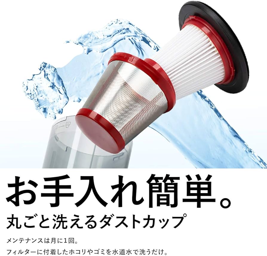 Amazon | コードレス掃除機 iRoom サイクロン掃除機 強力吸引 高速回転