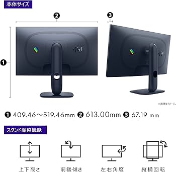 Amazon.co.jp: 【Amazon.co.jp限定】Dell AW2725DM-A 27インチ