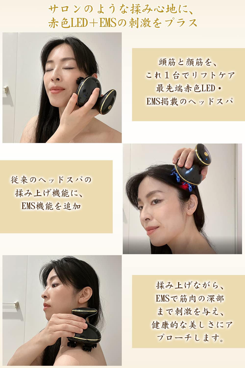 Amazon | Youmay ヘッドスパ EMS 電動頭皮ブラシ 電気針 赤色LED機能