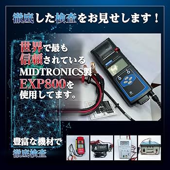 Amazon | メガパワー バイクバッテリー ディオ Dio SR ZX 型式 AF34/35