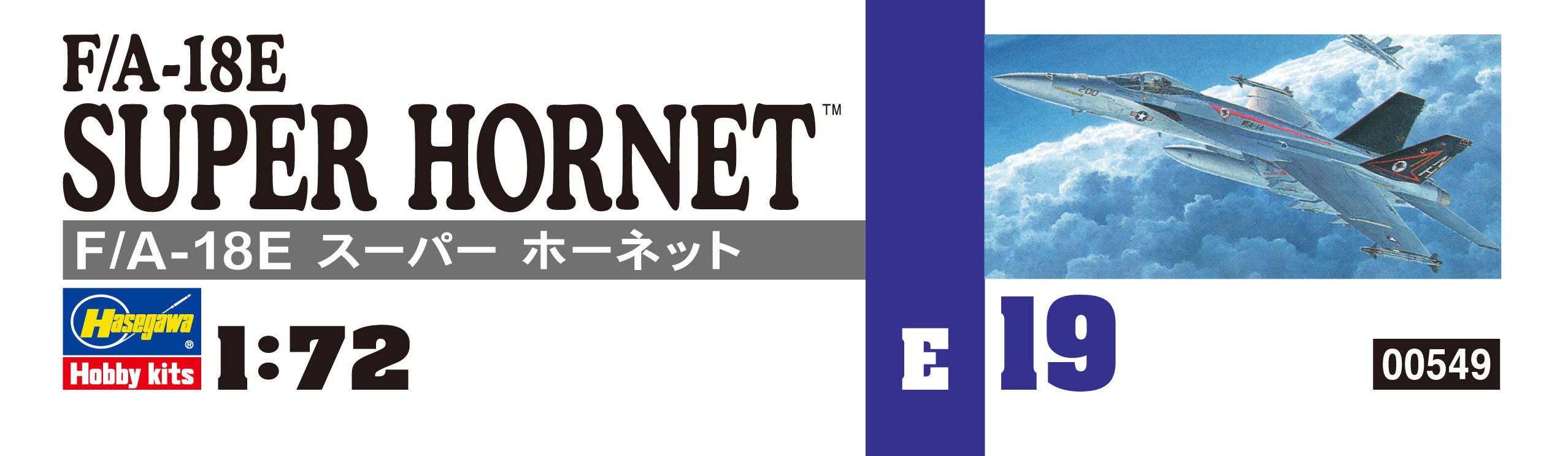 Amazon.com: Hasegawa 1/72 F/A-18E Super Hornet (Single Seat