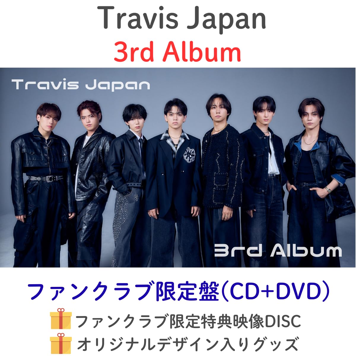 Amazon.co.jp: 【 ファンクラブ限定盤/DVD 】 Travis Japan 3rd