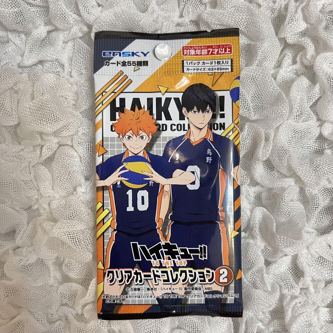 ハイキュー クリアカードコレクション1・2・3 全142種 黒① ハイキュー