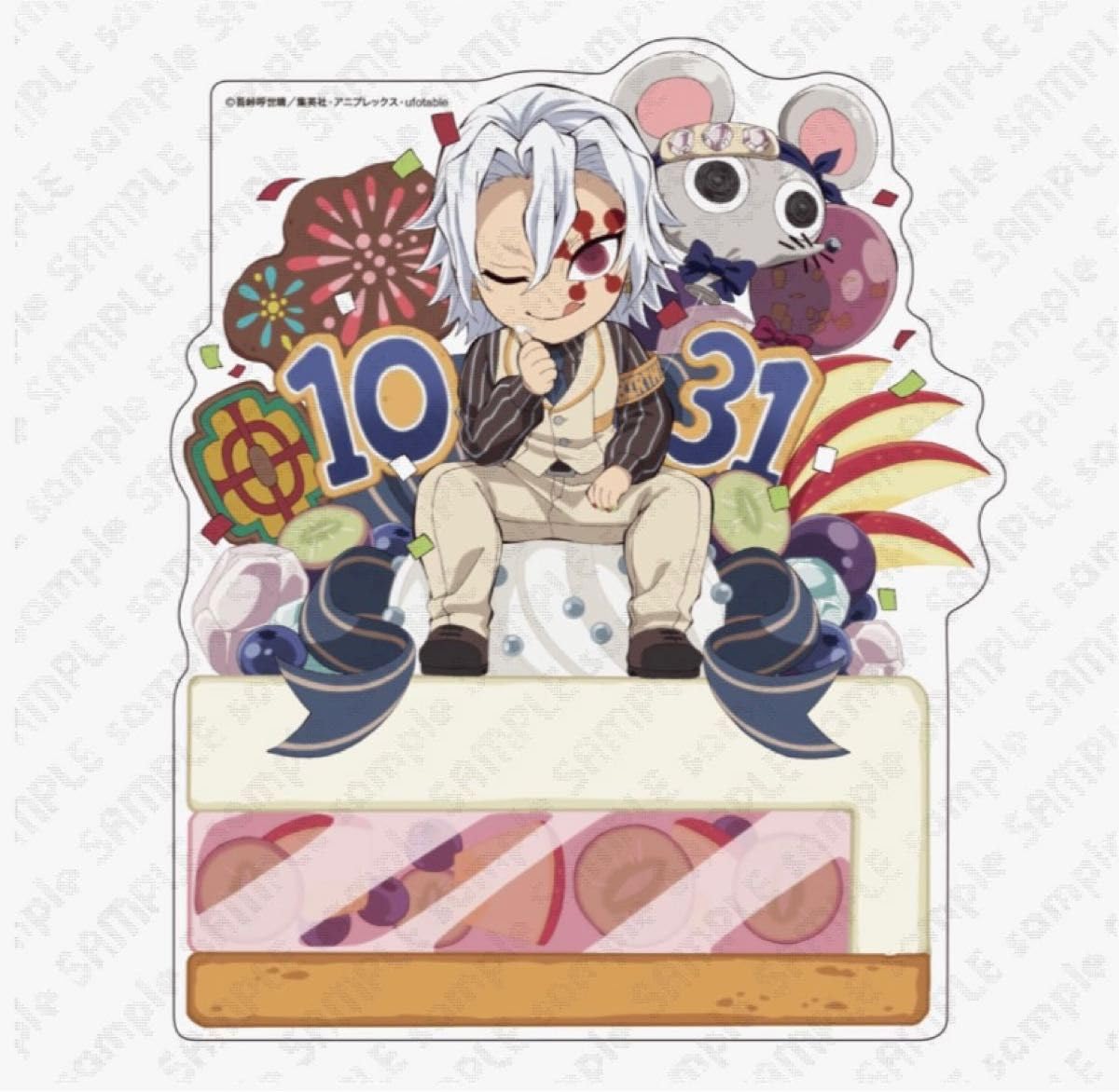 鬼滅の刃 宇髄天元 クリスマス スタンディPOP 鬼滅の刃 宇髄天元