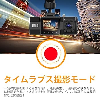 Amazon | VANTRUE N2Pro ドライブレコーダー 前後カメラ 1080P+1080P