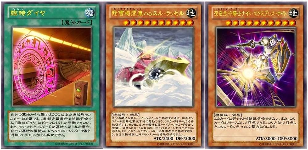 Amazon | 遊戯王ZEXAL 激突! デュエルカーニバル!【2013年冬発売予定