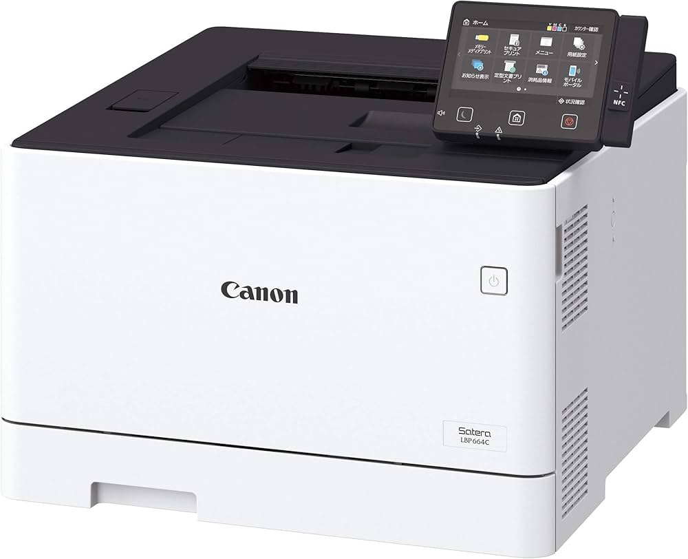 Amazon.co.jp: Canon A4カラーレーザープリンター Satera LBP664C