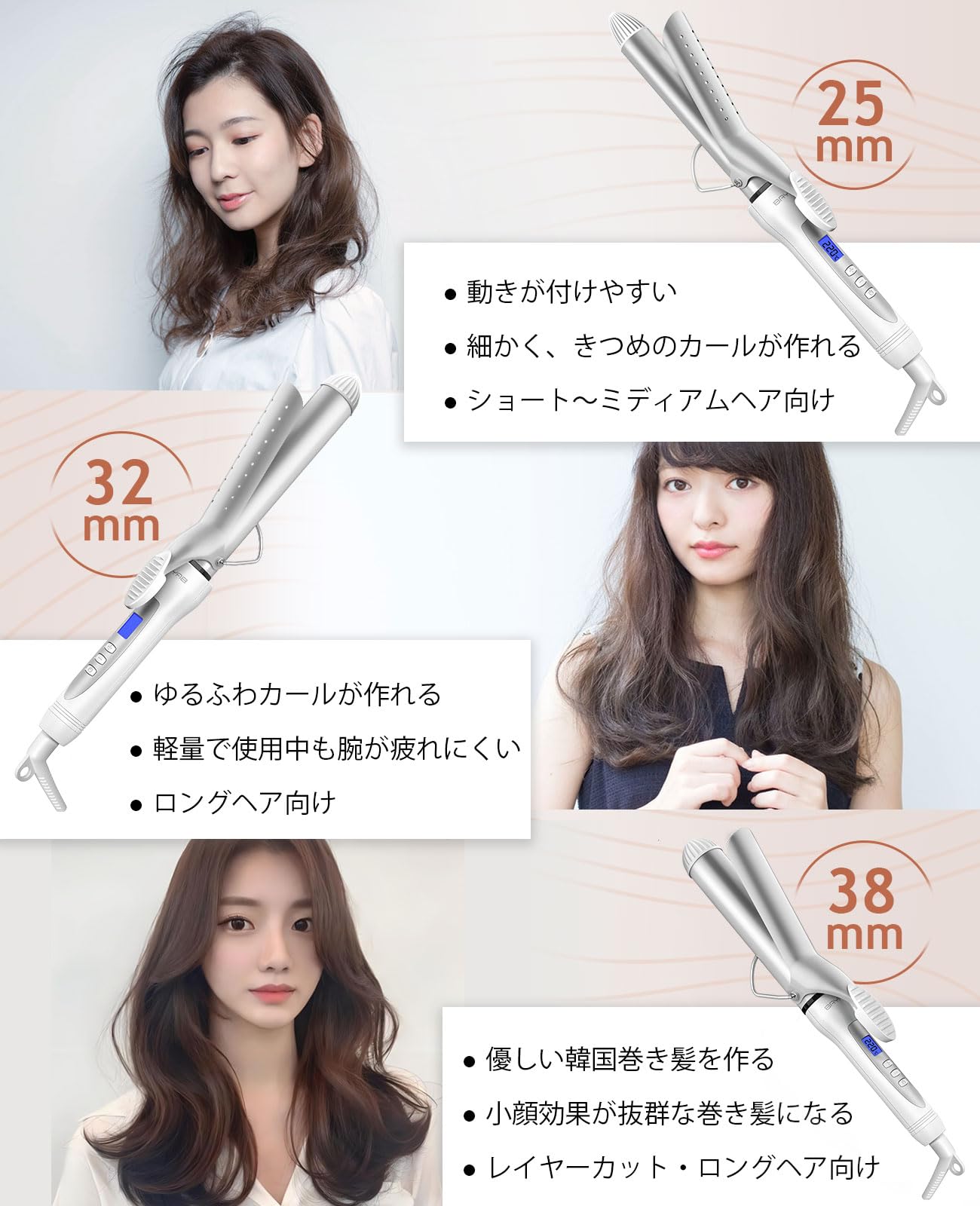 Amazon | BAYATA コテ ヘアアイロン 38mm カール アイロン ロングヘア