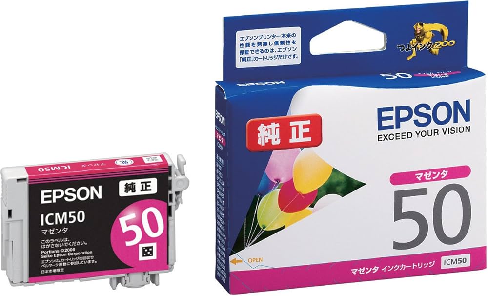 Amazon.co.jp: エプソン 純正 インクカートリッジ 風船 ICM50 マゼンタ