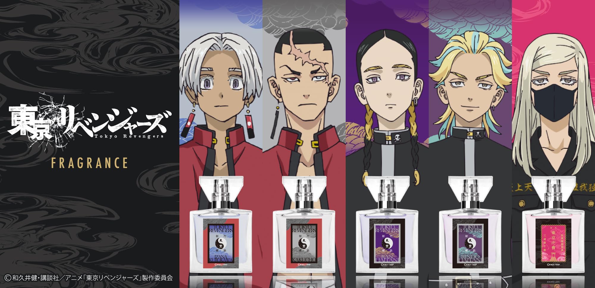 Amazon.co.jp: primaniacs（プリマニアックス） TVアニメ『東京