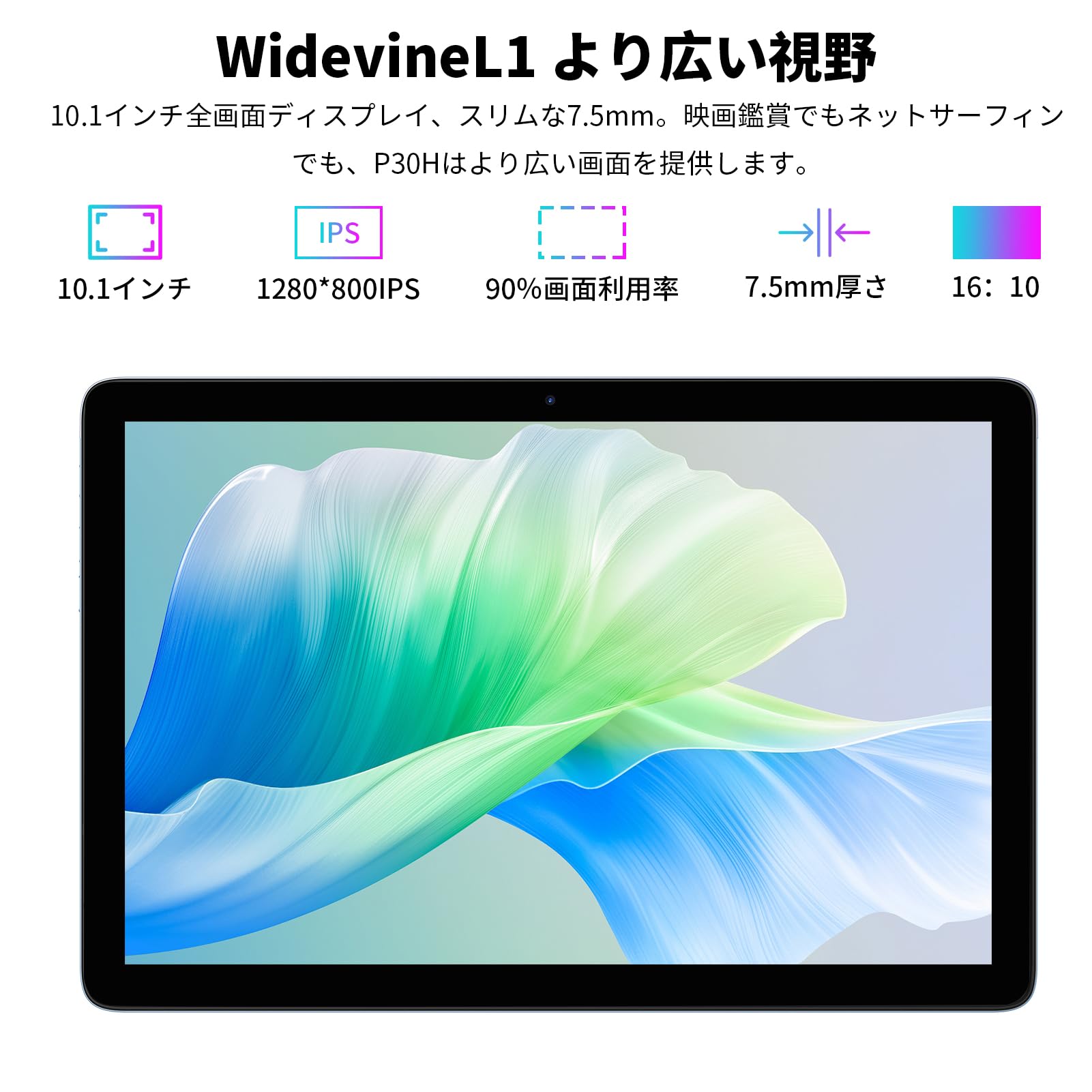 Amazon.co.jp: タブレット - PRITOM 10インチ Android15 Wi-Fi6モデル