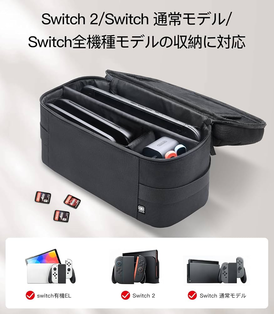 Amazon.co.jp: Switch2 ケース 大容量バッグ 【Switch2/旧モデル両対応