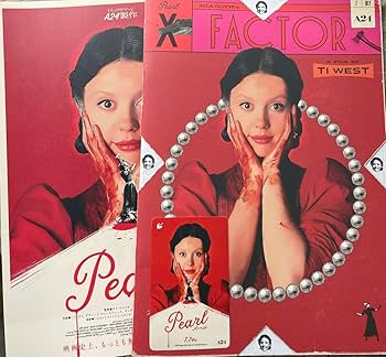 映画チラシ フライヤー 【 A24 制作・配給作品 】 A24の知られざる映画