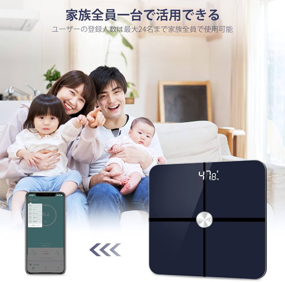 Amazon | 体重計 スマホ連動 体組成計 ITO技術 体脂肪率など多項指標