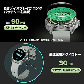 Amazon.co.jp: Ticwatch Pro 5 Enduro スマートウォッチ Wear OS by