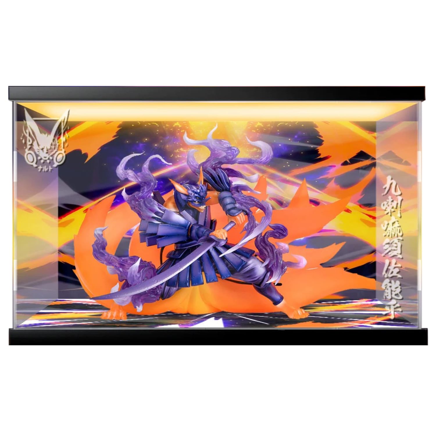 Amazon.co.jp: Precious G.E.M.シリーズ BORUTO ボルト 九喇嘛須佐能乎