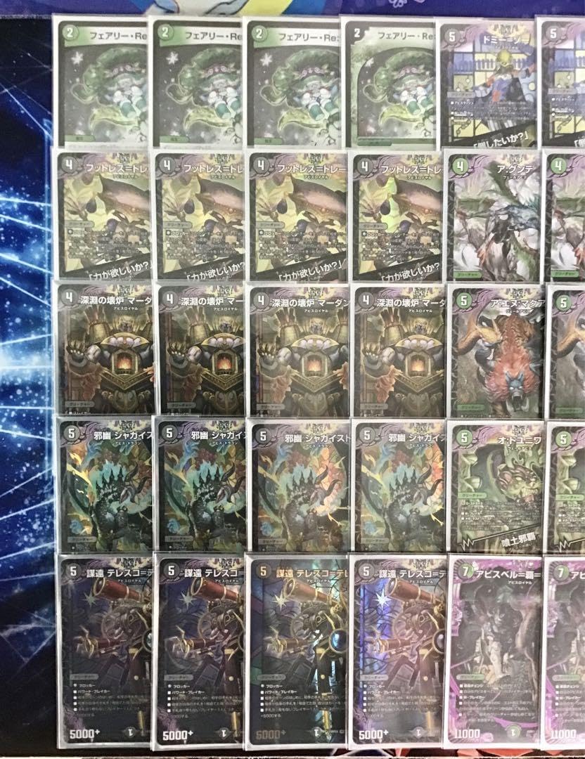 Amazon | 構築済み デッキ 黒緑アビス メイン40 二重スリーブ付き ア