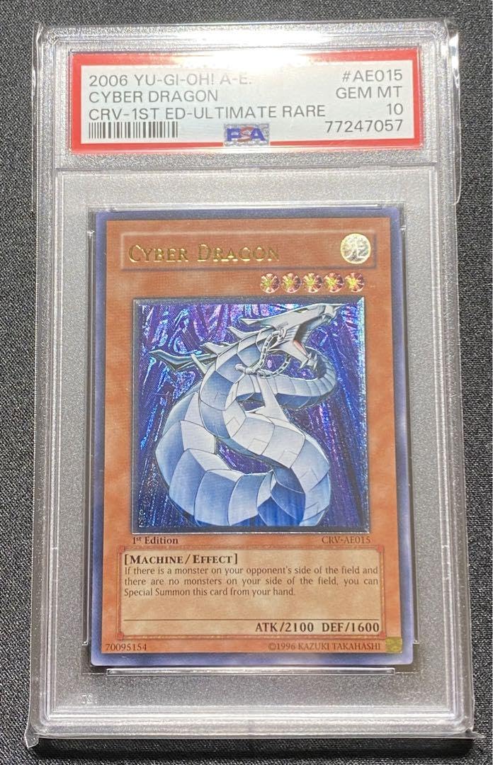 本日中で出品終了最終値下げ】ars10+ サイバーダークドラゴン 本日中で