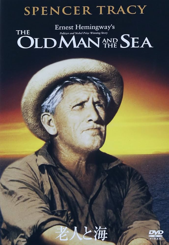 Amazon.co.jp: 老人と海 [DVD] : スペンサー・トレイシー, ジョン