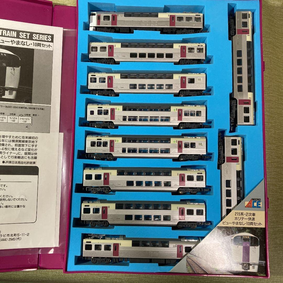 Amazon | マイクロエース A-0021 215系2次車ホリデー快速ビュー