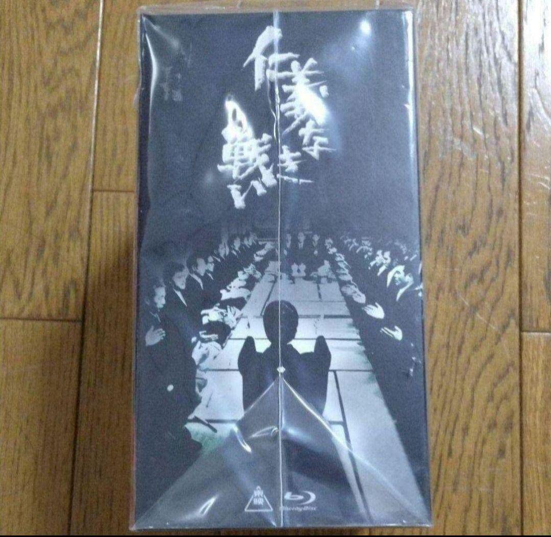 Amazon.co.jp: 仁義なき戦い Blu-ray BOX〈初回生産限定7枚組