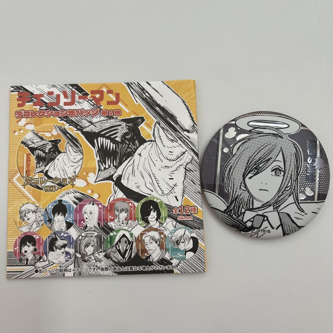 Amazon.co.jp: チェンソーマン デコレクション缶バッジ第1弾 天使の