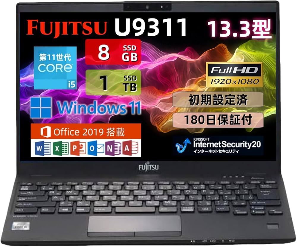 Amazon.co.jp: 【整備済み品】富士通 ノートパソコン LifeBook U9311