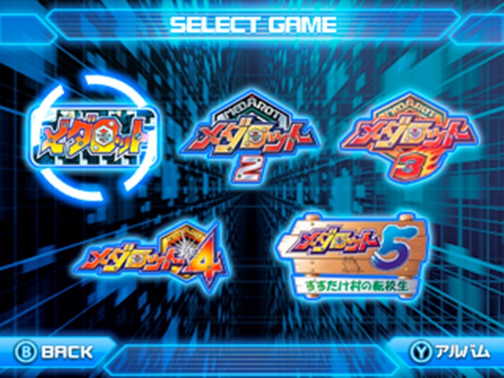 Amazon.co.jp: メダロット クラシックス カブトVer. - 3DS : ゲーム