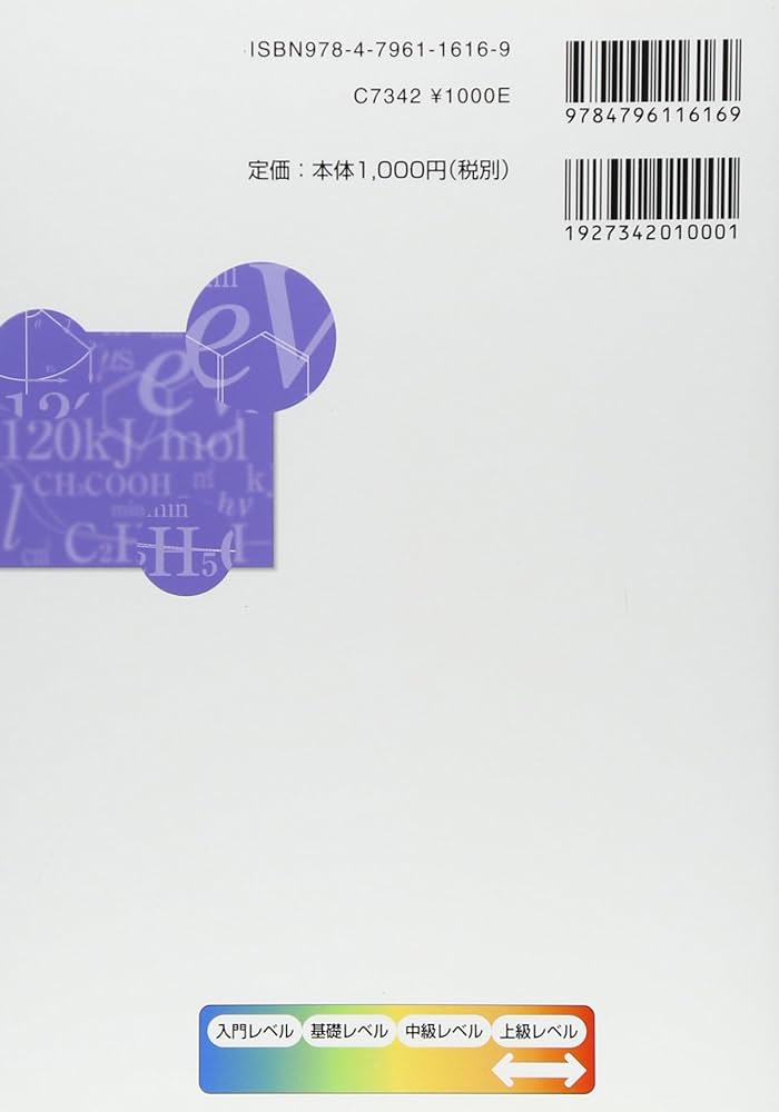 Amazon.co.jp: 物理の分野別問題集 電磁気編 (駿台受験シリーズ